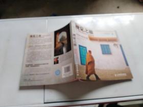 视觉之旅：摄影的视角培养与构图思想