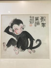 何业琦画猴（保真）