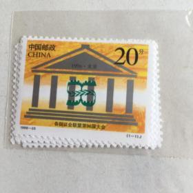 1996 25邮票