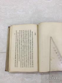 近代以来首部以目录学史命名，全面、系统研究中国目录学发展史专书 —— 中国目录学史——中国现代史上著名的史学家、目录学家，中国抗日战争时期第一个，也是唯一勇赴国难、壮烈殉国的教授姚名达著 : 商务印书馆1936年初版