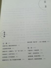 饭菜就是特效药