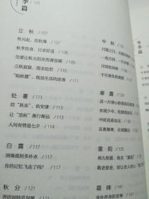 饭菜就是特效药