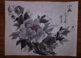 手绘真迹国画：广生小品画《牡丹》