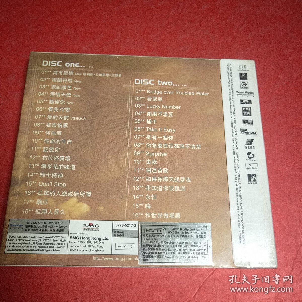 点击查看原图 蔡依林 海市蜃楼【全新未拆封】(2CD)