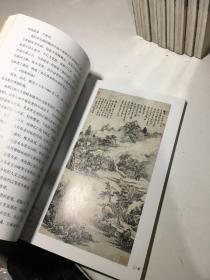 中国名画家全集：石谿