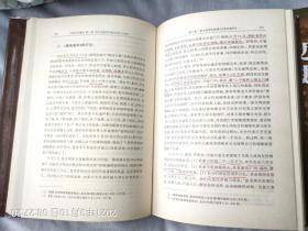 中国近代通史(2、3、6、7、8五册)