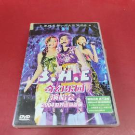 DVD 光碟:S.H.E奇幻乐园演唱会2004世界巡回首演