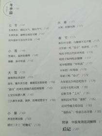 饭菜就是特效药