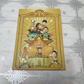 长春交通之声968外传 2011开年大戏  DVD+CD