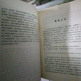 福尔摩斯探案全集 ——世界文学名著 世界经典影片 特藏版 第八辑 上中下 全三册 32开精装 自然旧 品佳