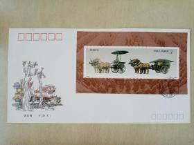 T151(秦始皇陵铜车马)特种邮票小型张首日封一枚。