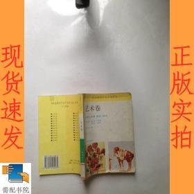 社会科学千万个为什么丛书