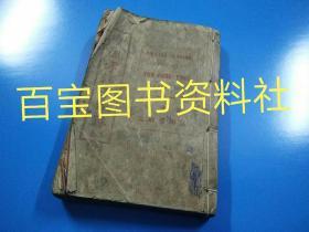 《绘图孝淫果报录》上下卷合一册全，广东新会赵昌善栋垣氏选辑、南海郑善光乐三氏校正