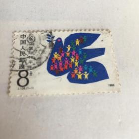 J128 邮票 信销一枚