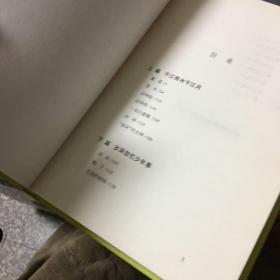 中外文学名著典藏系列：繁星·春水