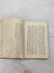 近代以来首部以目录学史命名，全面、系统研究中国目录学发展史专书 —— 中国目录学史——中国现代史上著名的史学家、目录学家，中国抗日战争时期第一个，也是唯一勇赴国难、壮烈殉国的教授姚名达著 : 商务印书馆1936年初版