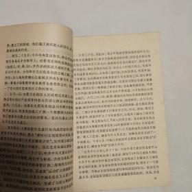 中共党史大事年表