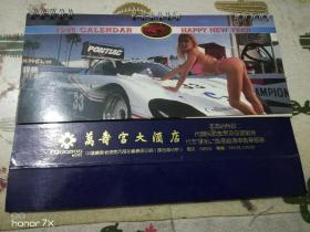 1993年 泳衣美女台历 12个月（七张全）