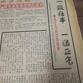 任命何厚铧为澳门特别行政区首任行政长官。1998年各县（市、区）主要经济指标！税务登记证将统一更换！蹇先艾与田汉的故事，蹇人毅。黎培基画作欣赏，刘宝静。情系“牧马人”的丛珊，画坛伉俪，杨力舟、王迎春。《贵州日报》