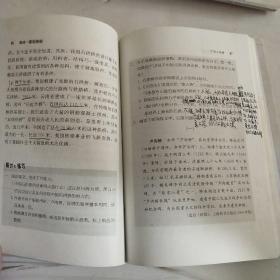 义务教育课程标准实验教科书 语文 八年级上册