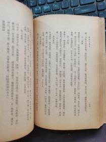 王国维戏曲论文集