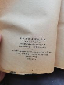 王国维戏曲论文集