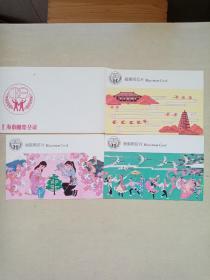 上海市邮票公司，极限明信片共三枚。