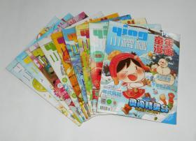 杂志--小樱桃童念漫画2015年上半月第1-8,10,11,12期(缺第9期)