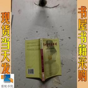 假如爱情是游戏、这就是规则