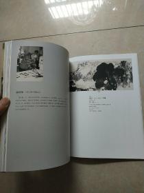 西泠印社2014年春季拍卖会中国书画嶺南画派作品专场 一版一印