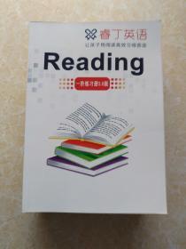 睿丁英语：让孩子用阅读高效习得英语（14本合售）请看描述（影印）