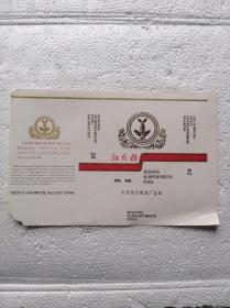 红杉树烟标