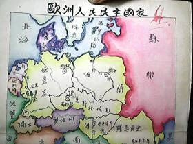 《手绘地图册》（共计六幅）