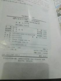 丁丁历险记.埃尔热：20册合售（全套缺14.22两册）