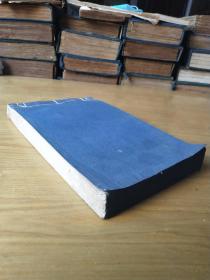 《兰皮册页》，清中期订制。大厚本，150页，一套一册全。
规格24、6X15、3X2、4cm