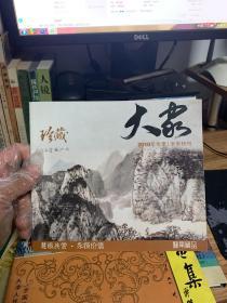 橡果藏品珍藏大家