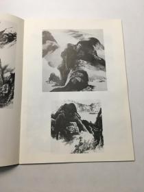 武千嶂书画展（1992年第10期）