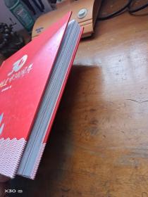 泉州建市30周年