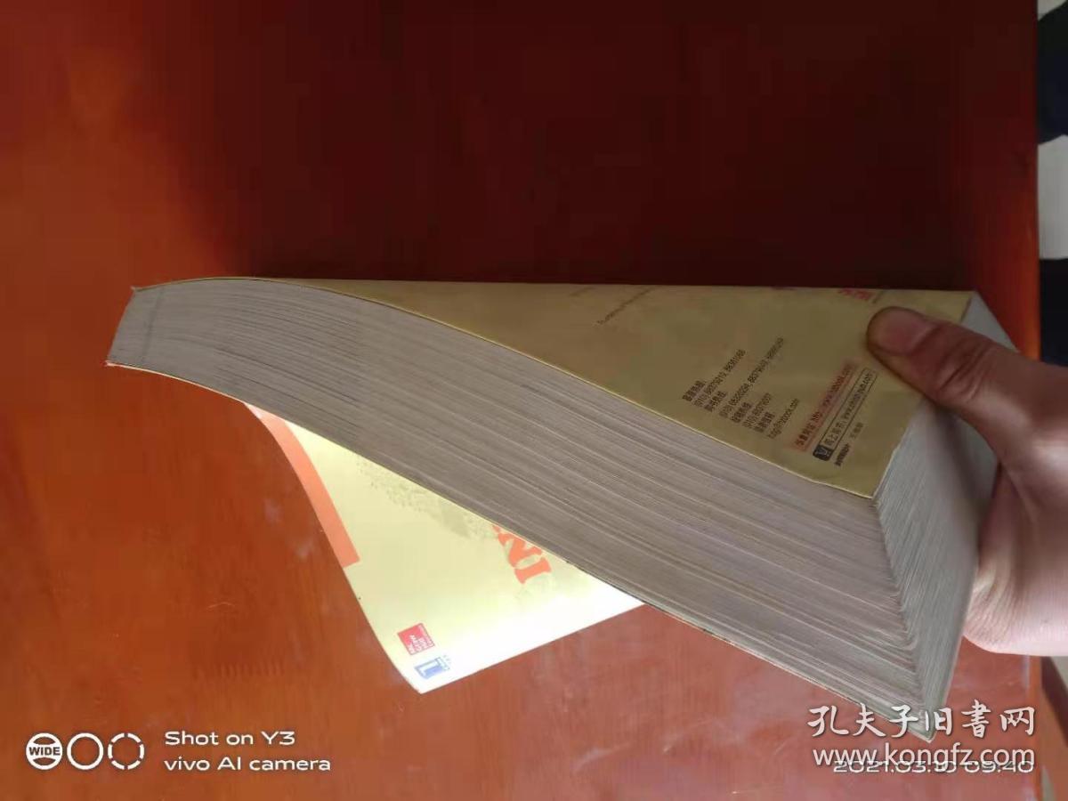 投资学原书第九版中文 滋维??博迪亚历克斯??凯恩