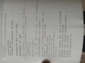 投资学原书第九版中文 滋维??博迪亚历克斯??凯恩