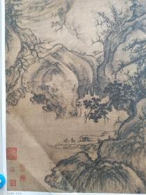 郭熙早春图 山水画国画艺术微喷古代名画复制品客厅画宣纸画心高92宽63可装裱 折叠发货 实物拍照