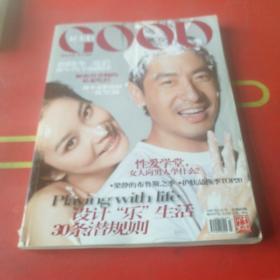 好主婦2007年3期
