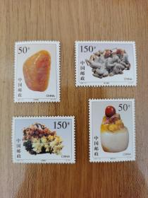 邮票    1997-13   寿山石雕  （4枚/套）