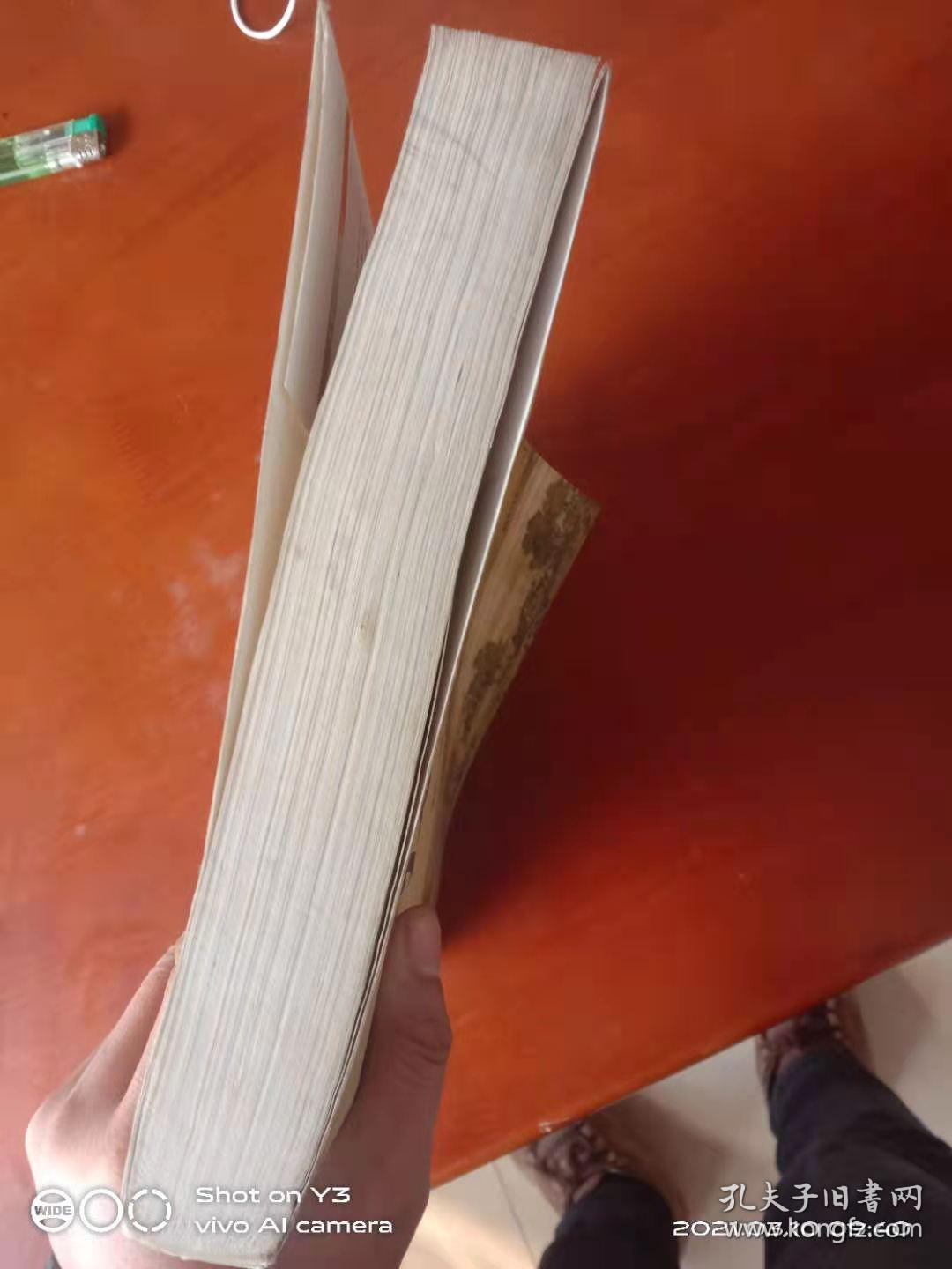 投资学原书第九版中文 滋维??博迪亚历克斯??凯恩