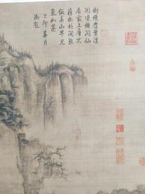 郭熙早春图 山水画国画艺术微喷古代名画复制品客厅画宣纸画心高92宽63可装裱 折叠发货 实物拍照