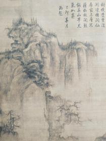 郭熙早春图 山水画国画艺术微喷古代名画复制品客厅画宣纸画心高92宽63可装裱 折叠发货 实物拍照