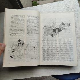文史哲1981年1-6期