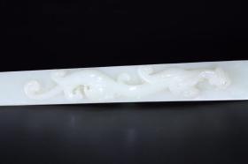 旧藏 和田玉瑞兽龙钩把件