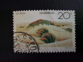 中国邮票（土地）：1994-4 《沙漠绿化》特种邮票 信销 1枚 有褶皱