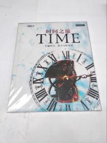 时间之旅 DVD光盘 两张【未拆封】